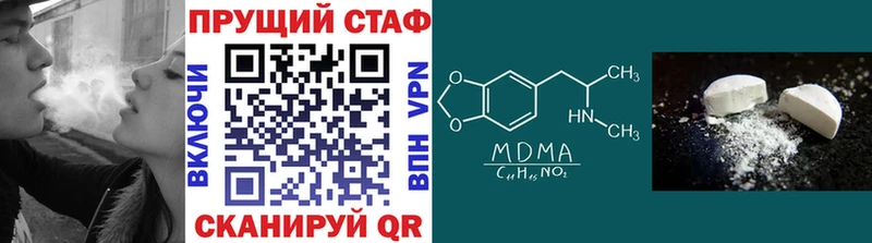 Как найти закладки Беслан Бошки Шишки  АМФ  Экстази  А ПВП  ГАШИШ 