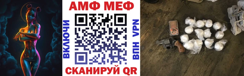 дарк нет официальный сайт  купить наркотики сайты  Беслан  АМФ VHQ 