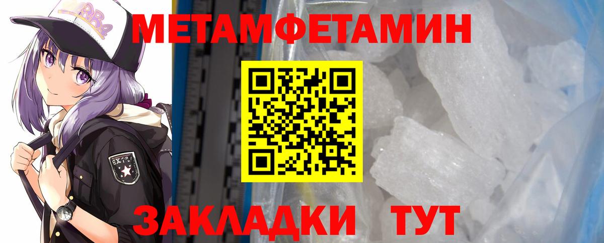 АМФ Розовый Беслан