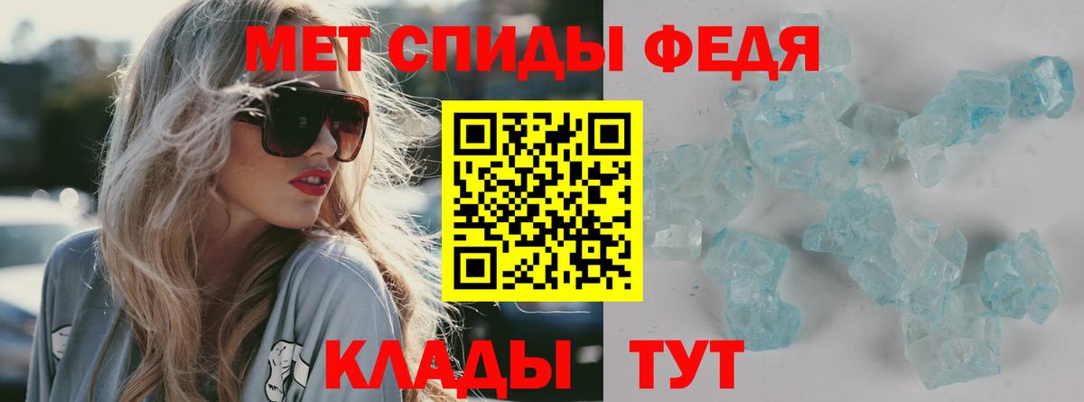 Беслан  АМФЕТАМИН  Вход с VPN  АМФЕТАМИН Розовый 