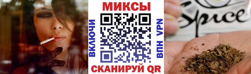 купить закладку  Беслан  БУТИРАТ буратино 