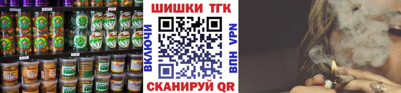 Печенье с ТГК марихуана  Беслан 
