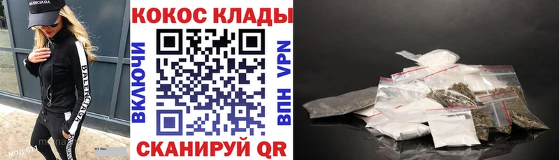 Кокаин 99%  Беслан 