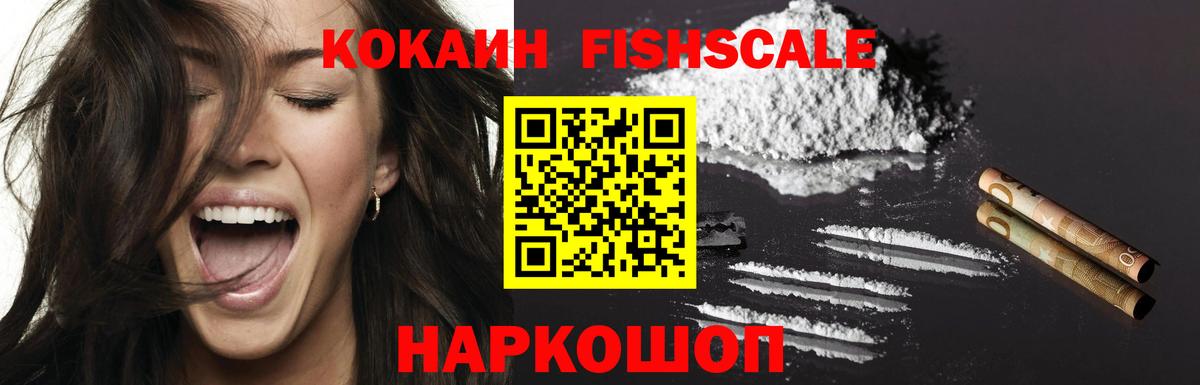 Кокаин Боливия Беслан