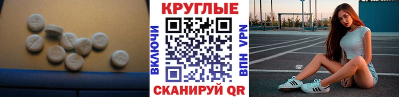 МЕГА ссылка  Беслан  Ecstasy 250 мг  купить закладку 