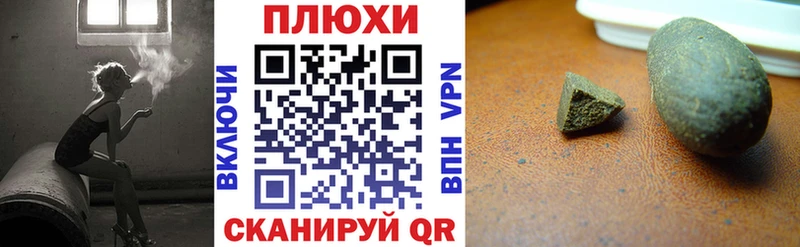 Гашиш ice o lator  наркота  Беслан 