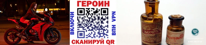 ГЕРОИН белый  хочу   Беслан 