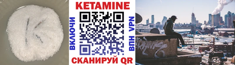 КЕТАМИН ketamine  kraken маркетплейс  Беслан 