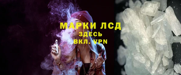 марки lsd Алзамай
