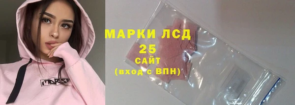марки lsd Алзамай