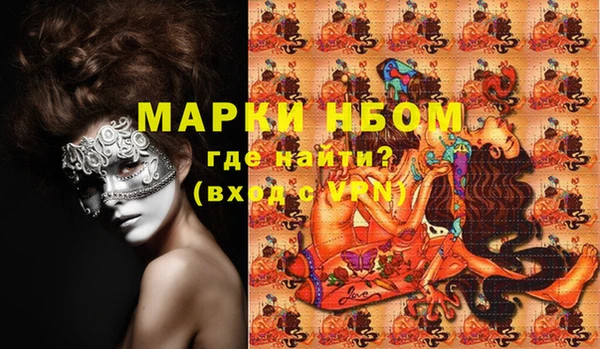 марки lsd Алзамай