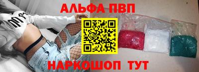 мефедрон Гатчина