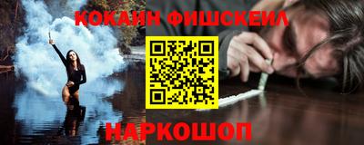мефедрон Гатчина
