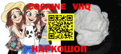 меф VHQ Гай