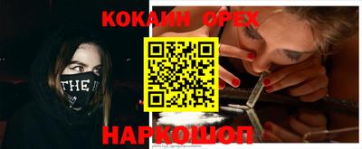 меф VHQ Гай