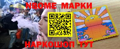 мефедрон Гатчина