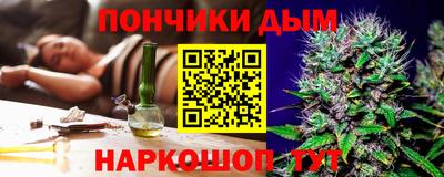 мефедрон Гатчина