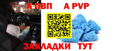 мефедрон Гатчина