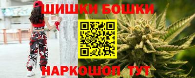 мефедрон Гатчина