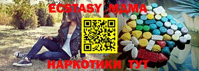 меф VHQ Гай
