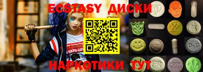 меф VHQ Гай