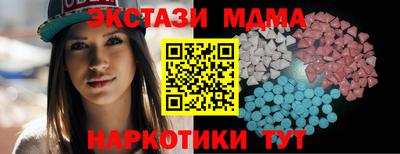 меф VHQ Гай