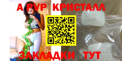 spice Гагарин
