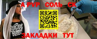 меф VHQ Гай