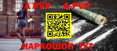 меф VHQ Гай