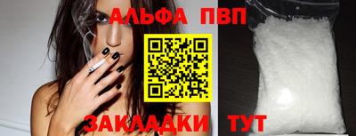 spice Гагарин