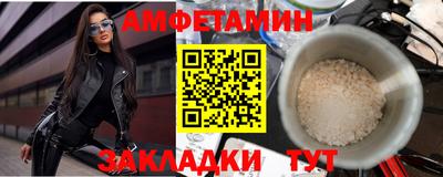 меф VHQ Гай
