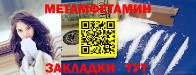 мефедрон Гатчина