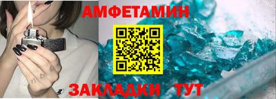 мефедрон Гатчина