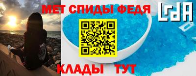 spice Гагарин