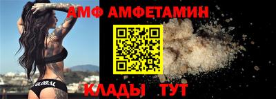 меф VHQ Гай