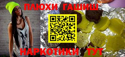 меф VHQ Гай