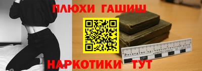 меф VHQ Гай
