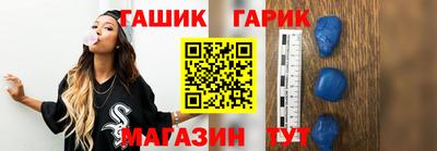 мефедрон Гатчина