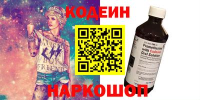 мефедрон Гатчина