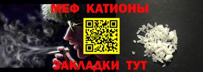 меф VHQ Гай