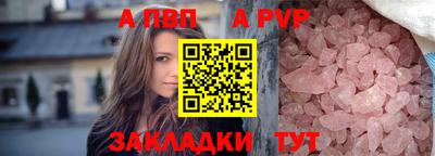 мефедрон Гатчина