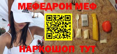 spice Гагарин