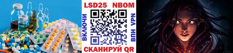 как найти закладки  Беслан  LSD-25 экстази ecstasy 
