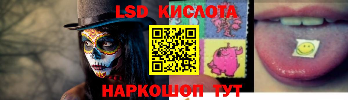 Беслан  ОМГ ОМГ зеркало  ЛСД экстази ecstasy  Вход с VPN  Лсд 25 экстази кислота  LSD-25 экстази 