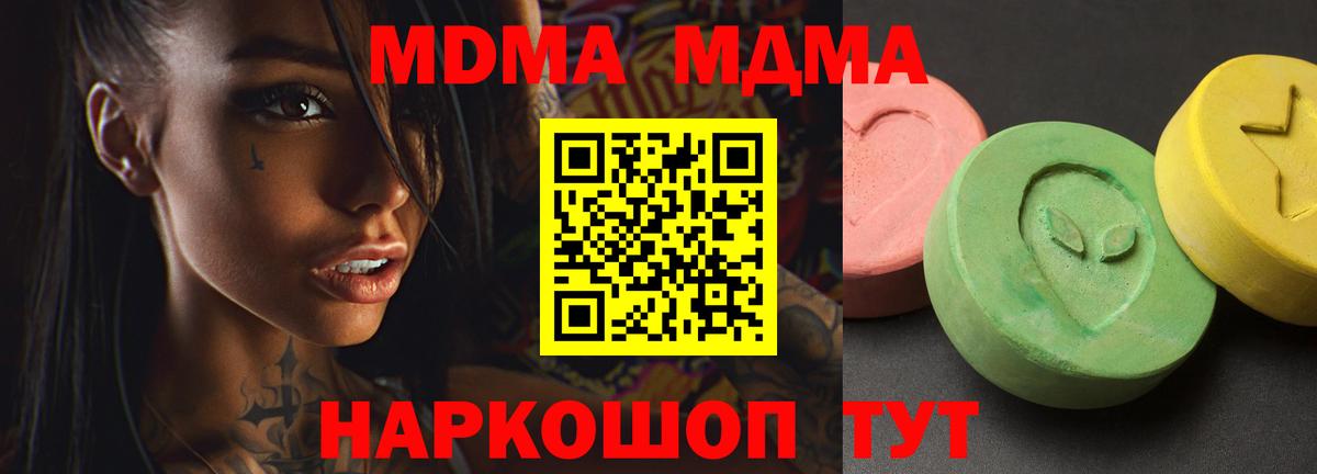 MDMA VHQ Беслан