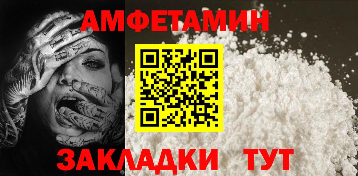 Метамфетамин винт  Вход с VPN  Беслан  Метамфетамин винт 