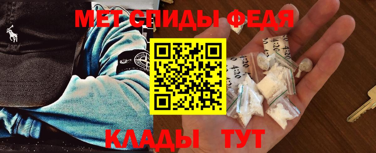 Метамфетамин витя Беслан