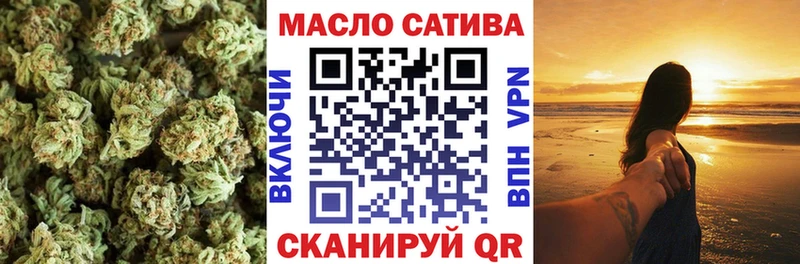 наркотики Беслан Дистиллят ТГК THC oil